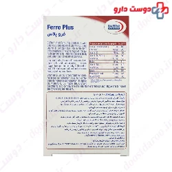Eurho vital Ferro Plus 60 Capsules