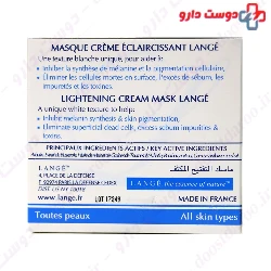 Lightening Cream Mask Lange