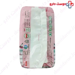 Molped Ultra Winged Sanitary 7 Pad XLarge