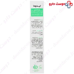 Acne Prone Gel For Oily Skin Lidoma