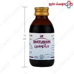 Goldaru Diatussin Syrup