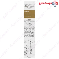 Viniderm Eye Contour Cream Bio Skin