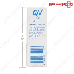 QV Bar Ego