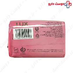 Soft Touch French Rose Soap Lux