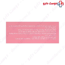 Shahre Daru Multivitamin 100 Tablet