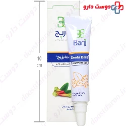 Barij Denta Barij Oral Paste