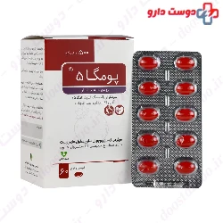 Pomega 5 Vasha Darou