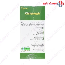 Chitanazh Nazhvan Giah