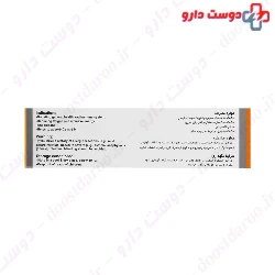 Vitawell Daily D3 30 Tablet
