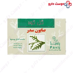 Golkuh Cedrus Soap