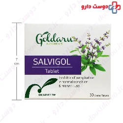 Goldaru Salvigol Tablet