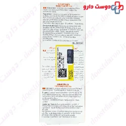 Sensitelial Sun Screen SPF50 ACM