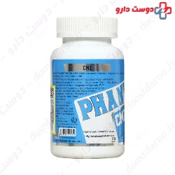 CMZ Phantom Nutrition