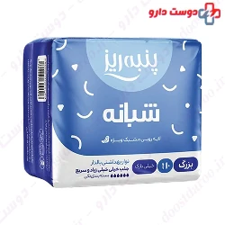 Panberes Pads Sanitary Napkin For Night