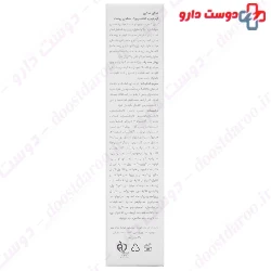 Scan Skin Repairing Cream For Irritated Skin 30 Ml