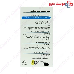 Pedia Best Multivitamin