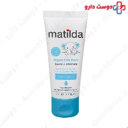 Matilda Nipple Care Balm 30 ml
