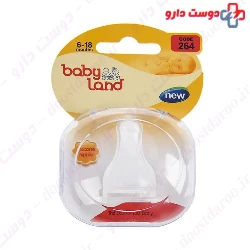 Baby Land Hazelnut Baby Nipple 264