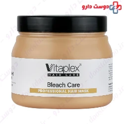 Bleached Hair Mask Vitaplex