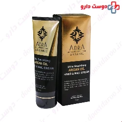 Adra Argan Oil Hand And Nails Moisturizing Cream 75 ml