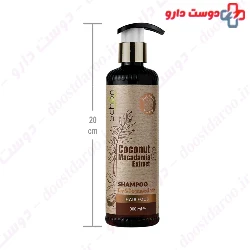 Coconut And Macadamia Extract Shampoo  Schon