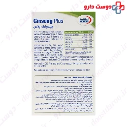 Eurho Vital Ginseng Plus 60 Tablets