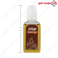 Cinnamon Oil Noshad