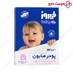 Firooz Soap Powder for Washing Machine 400g