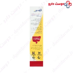 Eczacin Cleansing Lotion