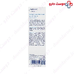 Ardene Moisturizing Facial urea Eucerin 5% for dry skin 50ml Cream