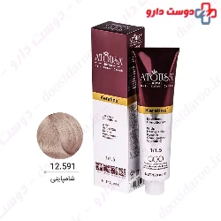 Atousa Royal Brilliant Collection 120ml Hair Color