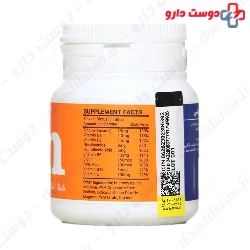 Pad Zinc Vitamin C And B Complex Nutri pad