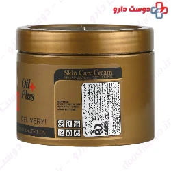 Argan Oil Softening Cream Bms
