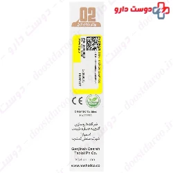 Narmak Bitter Almond Oil 60 Ml