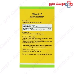 Supplus Meds Vitamin E 400 IU