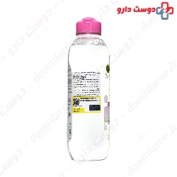 Micellar Cleansing Water Garnier