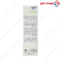 Ardene Anti Acne Cream