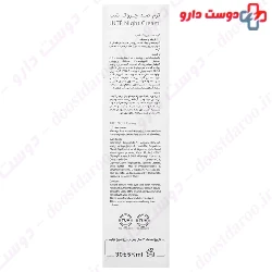 Jute Nourishing Night Cream 30 ml