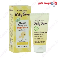Baby Born Mineral SPF+50 Sunscreen Cream 40 Ml