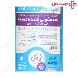 Septattack Hand And Skin Antiseptic Solution Bidestan