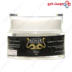 Ostrich Cream Pishro Aria Ronak