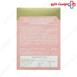 Adrian Collagen Gold 20 Oral Sachets