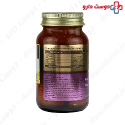 Hydrolyzed Collagen And Hyaluronic Acid And Vitamin C And Biotin Trita Darou Arta