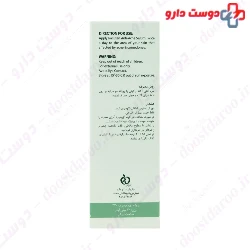 Racuten Anti Acne Serum