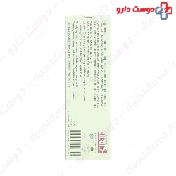 Eyelash Extension Gel Natural Hira