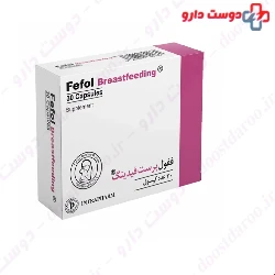 Intrapharm Fefol Breastfeeding 30 Capsules