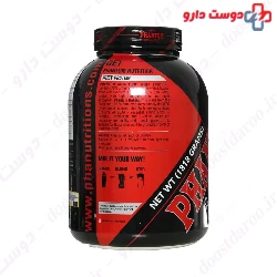 Protein Whey Phantom Phantom Nutrition