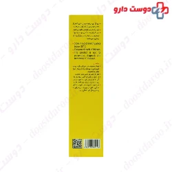 Zinc Plus Syrup 200 ml Suprabion