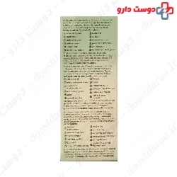 Complete Care 12 in 1 CC Cream For Face Coverderm