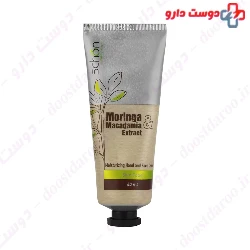 Amos One Macadamia Moisturizing 75ml Cream
